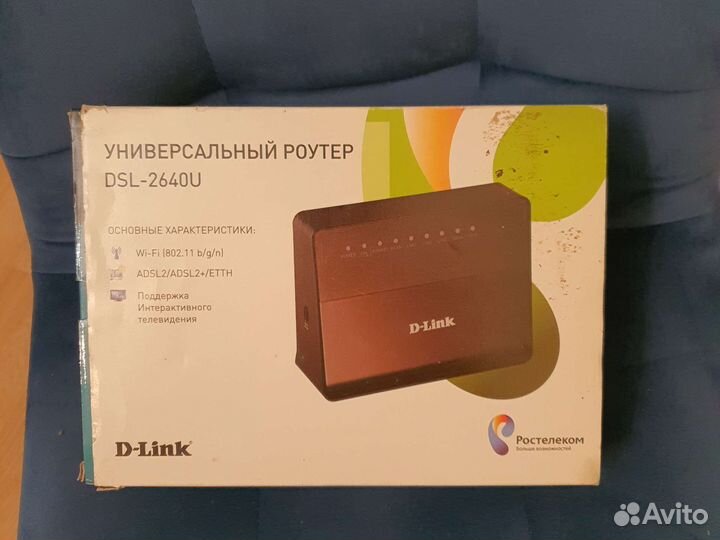 Универсальный роутер Ростелеком