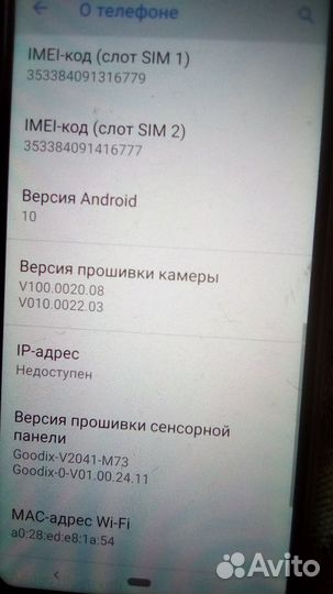 Nokia 6.1 Plus Android One, 4/64 ГБ