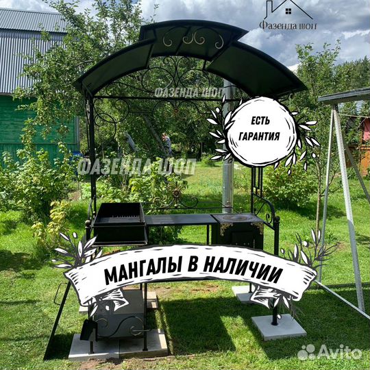 Мангал кованный