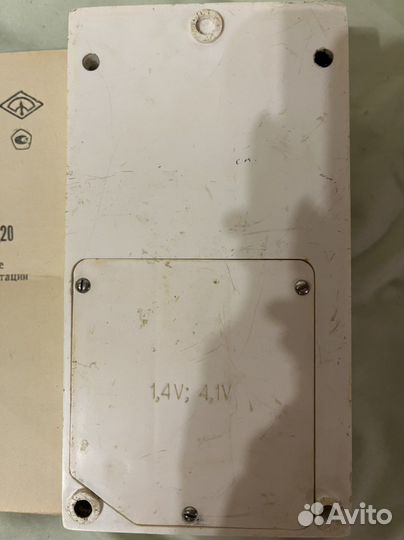 Ампервольтомметр Ц20