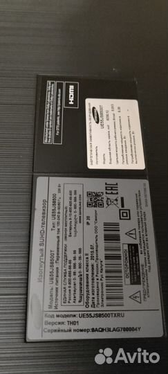 Samsung qled UE55JS8500 битая матрица