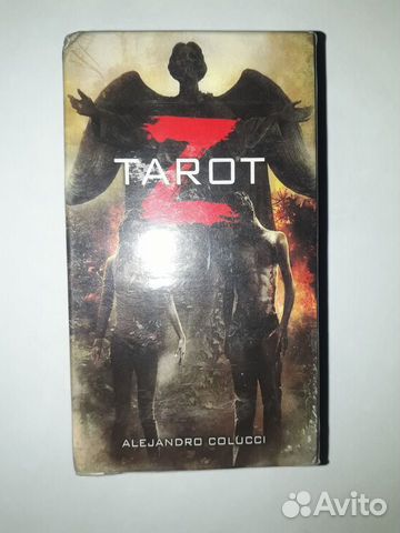 Tarot Z / Таро Зомби