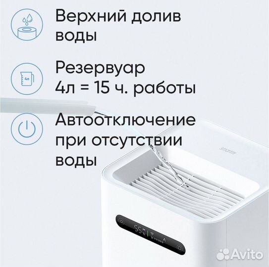 Увлажнитель воздуха smartmi pure air himidifier 2