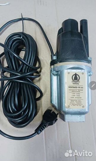 Насосы вибрационные скважинный