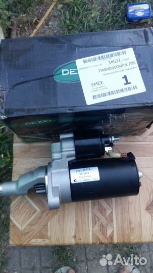 Стартер VAG 2.5TDI дизель AKN,AFB,AKE,AYN,BAU нов