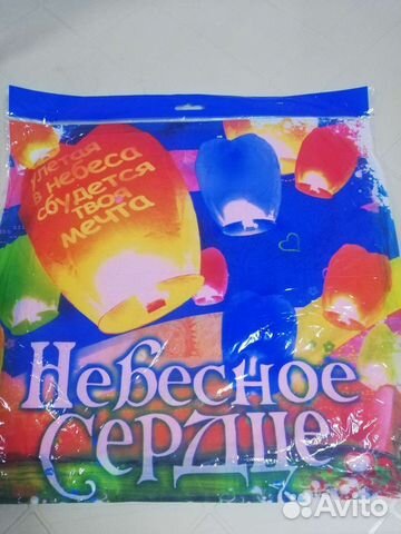 Китайские фонарики