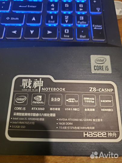 Hasee Z8-CA5NB 3060 i5 10500h 6 ядер