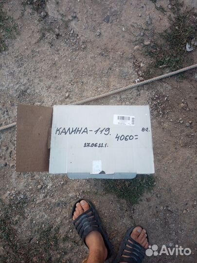Стойки на калину