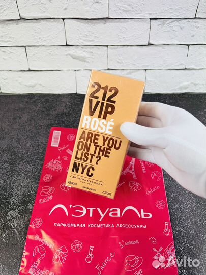 Духи Carolina Herrera 212 VIP Rose