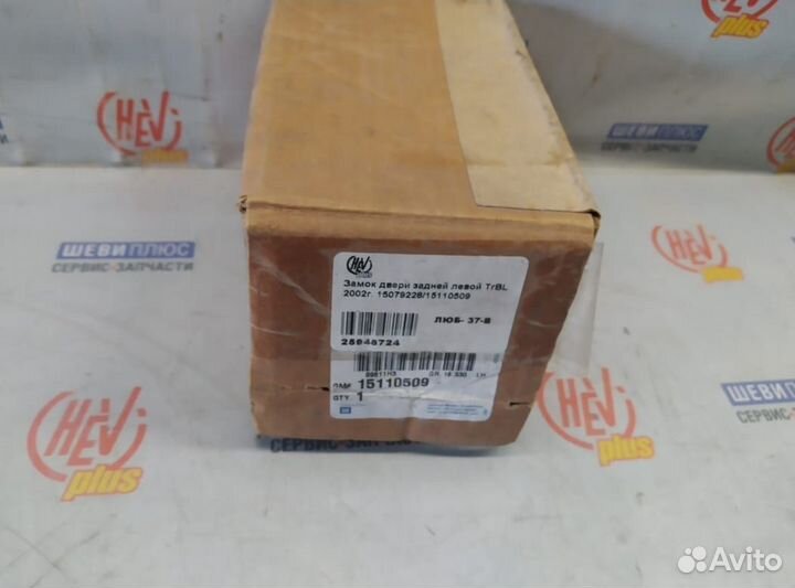 Замок двери задней левой TrBL 2002г