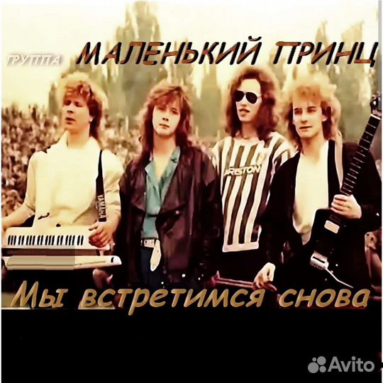 Магнитная лента катушки с записью