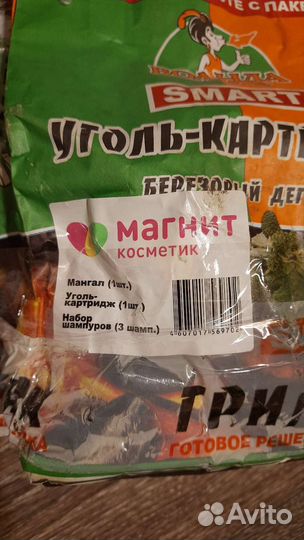 Мини-набор для шашлыка на природе