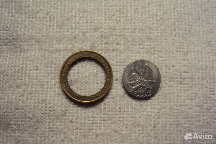 Монетки на обмен лот №1