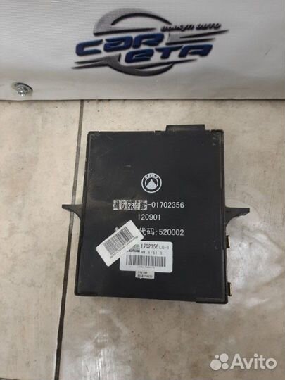 Блок комфорта Geely Mk MR479QA 2011