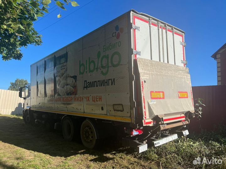 Рефрижератор