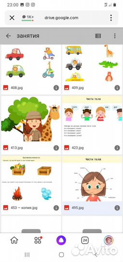 Сборник развивающих игр и занятий для детей от 1 г