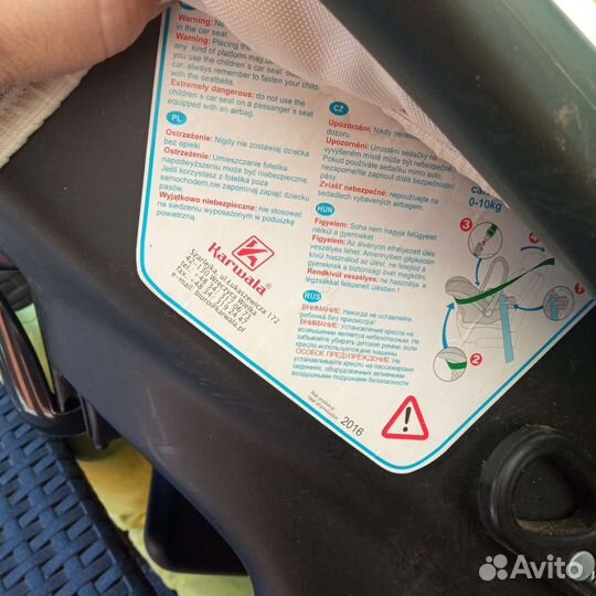 Переноска для детей в машину