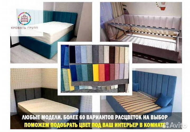 Кровать 90х200