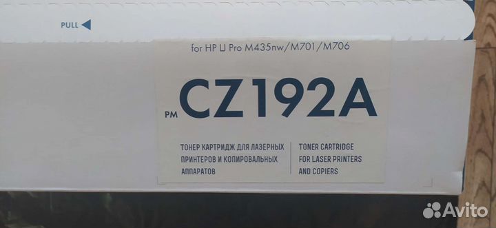 Картридж CZ192A