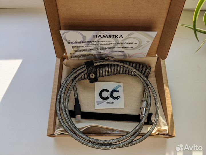 Кастом кабель для клавиатуры Chema Cable