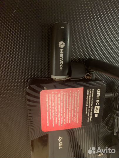 Роутер zyxel VOX с 4G модемом ZTE MF823D