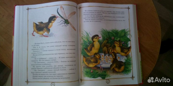 Книга для детей 0-5 лет