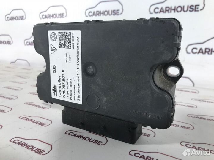 Блок управления стояночным тормозом Volkswagen