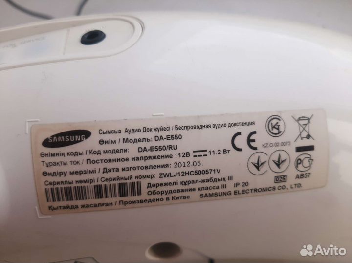 Блютуз колонка samsung