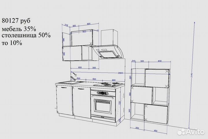 Качественный кухонный гарнитур