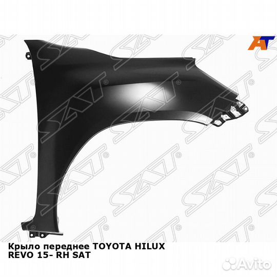 Крыло переднее toyota hilux revo 15- прав SAT