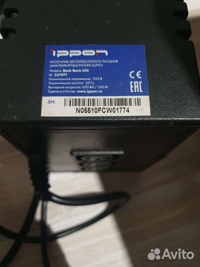 Ибп Ippon back basic 650 black