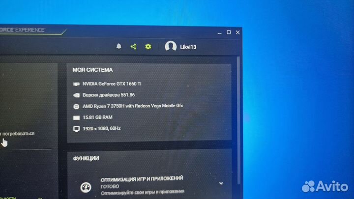 Игровой ноутбук Tuf gaming 17 дюймов