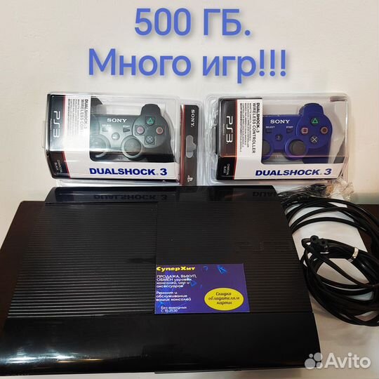 Ps3 Super Slim 500гб. Много игр+2 джоя. Магазин