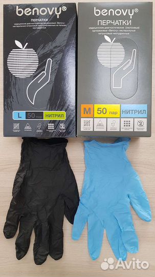 Перчатки медицинские нитриловые