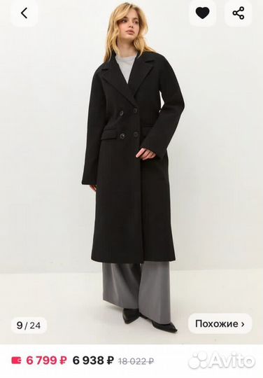 Пальто женское демисезонное