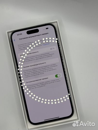 iPhone 14 Pro Max, 256 ГБ