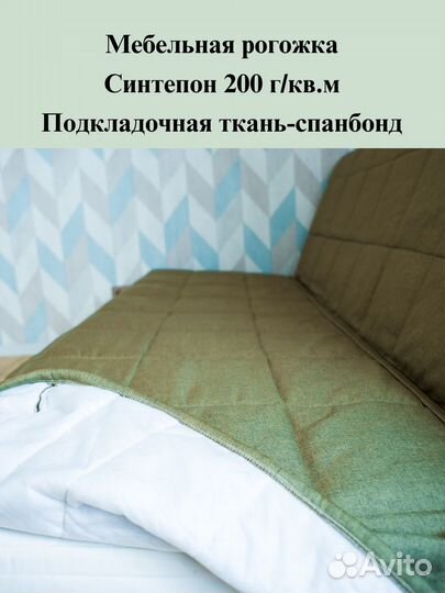 Чехлы Бединге на диван-кровать икея IKEA