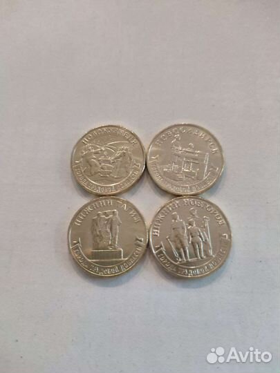 Города трудовой доблести