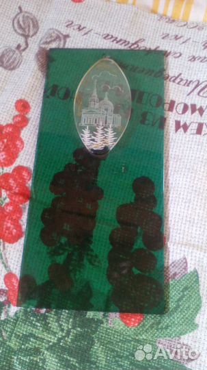 Зеленое оргстекло СССР(5 мм)