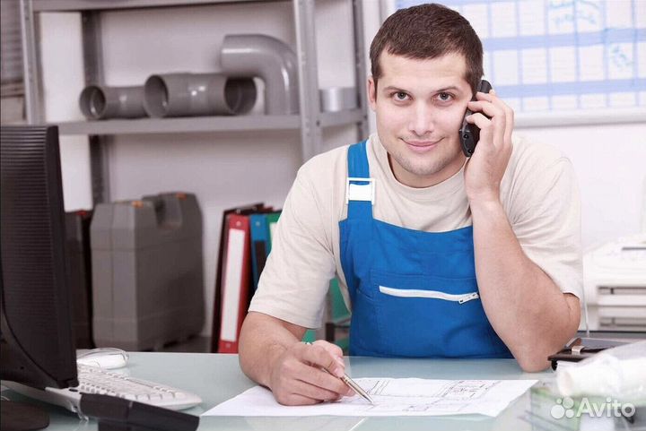 Мастер смены