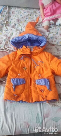 Комбинезон