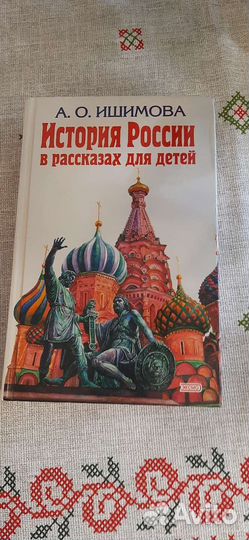 Детская книга