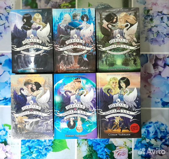 Детские книги разных авторов и жанров