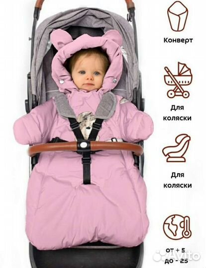 Зимний комбинезон для девочки 68 размер