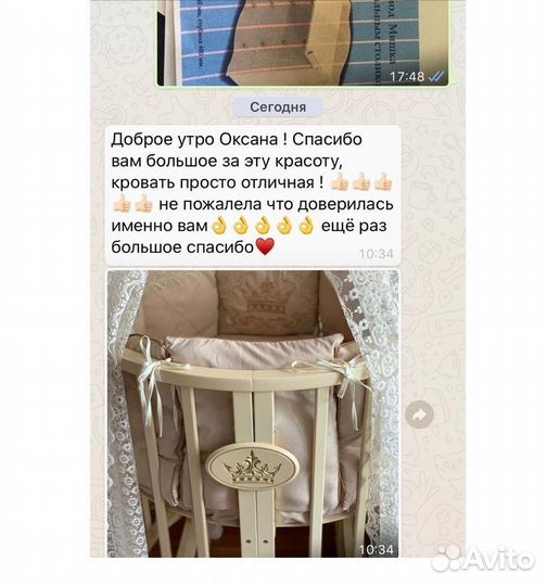 Детская кроватка 7 в 1
