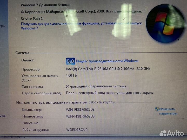 PCG-71811V / i3-2310 /500gb /4gb /410m