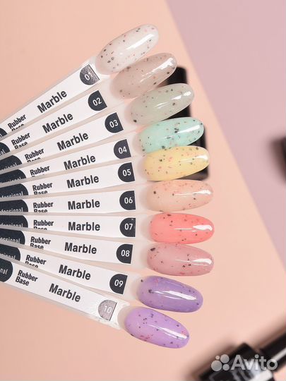 Материалы для маникюра