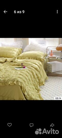 Постельное белье