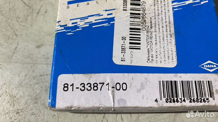 Сальник распредвала передний Ford Focus, Mazda 3