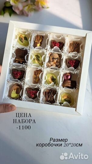 Подарок для учителя